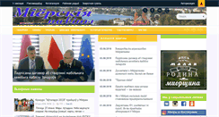 Desktop Screenshot of mijory.by